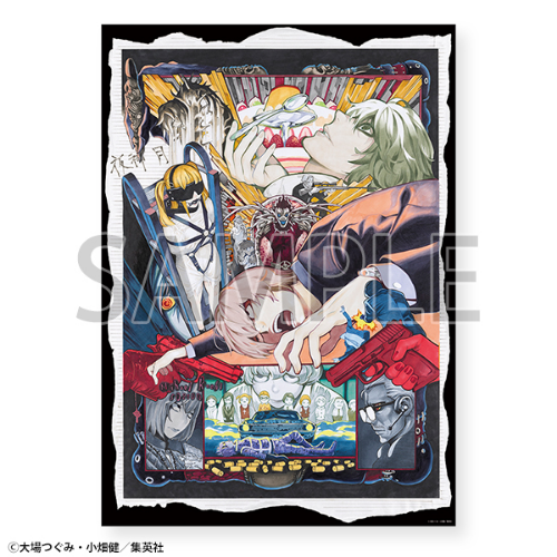 [24년 10월 발매] 데스노트 전시회 한정 공식 B2 포스터 (데스노트 애니 공식 굿즈) ~24/05/11